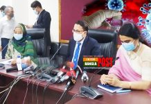 ২৫ জানুয়ারির মধ্যে ভ্যাকসিন আসছে : স্বাস্থ্য অধিদপ্তর