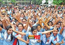 এবার যে পদ্ধতিতে এইচএসসি’র ফলাফল নির্ধারণ