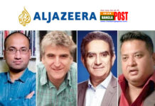 আলজাজিরায় তথ্যচিত্র প্রচার করার দায়ে সামিসহ ৪ জনের বিরুদ্ধে মামলা আজ