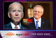 প্রেসিডেন্ট বাইডেনকে অস্ট্রেলিয়ার প্রধানমন্ত্রীর আমন্ত্রণ