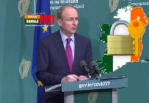 আয়ারল্যান্ডে লক ডাউন এপ্রিল মাসের শেষ পর্যন্ত দীর্ঘায়িত হওয়ার সম্ভাবনা