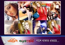 ডিজে নেহার খদ্দের ডজনখানেক ব্যবসায়ী (ভিডিও)