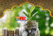 রিজিক কেন কমে বাড়ে???