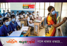 ৩০ মার্চ থেকে খুলছে শিক্ষাপ্রতিষ্ঠান, যেভাবে ক্লাস হবে