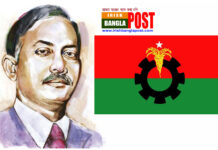 জিয়াউর রহমানের বীরউত্তম খেতাব বাতিলের সিদ্ধান্তের প্রতিবাদে আবারো বিক্ষোভ কর্মসূচি দিয়েছে বিএনপি