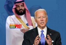 সৌদির কাছে অস্ত্র বিক্রি বন্ধের নির্দেশ দিলেন বাইডেন