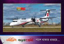 বাংলাদেশ বিমানের বহরে যুক্ত হলো নূতন বিমান ড্যাশ-৮