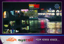 বুড়িগঙ্গায় ২ লঞ্চের মুখোমুখি সংঘর্ষ, আহত অর্ধশতাধিক