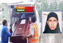 বাংলাদেশি গৃহকর্মী হত্যায় সৌদি নারীর মৃত্যুদণ্ড