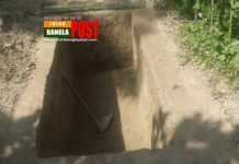 ময়মনসিংহের কবর খুঁড়তে গিয়ে বাবুল মিয়ার মৃত্যু