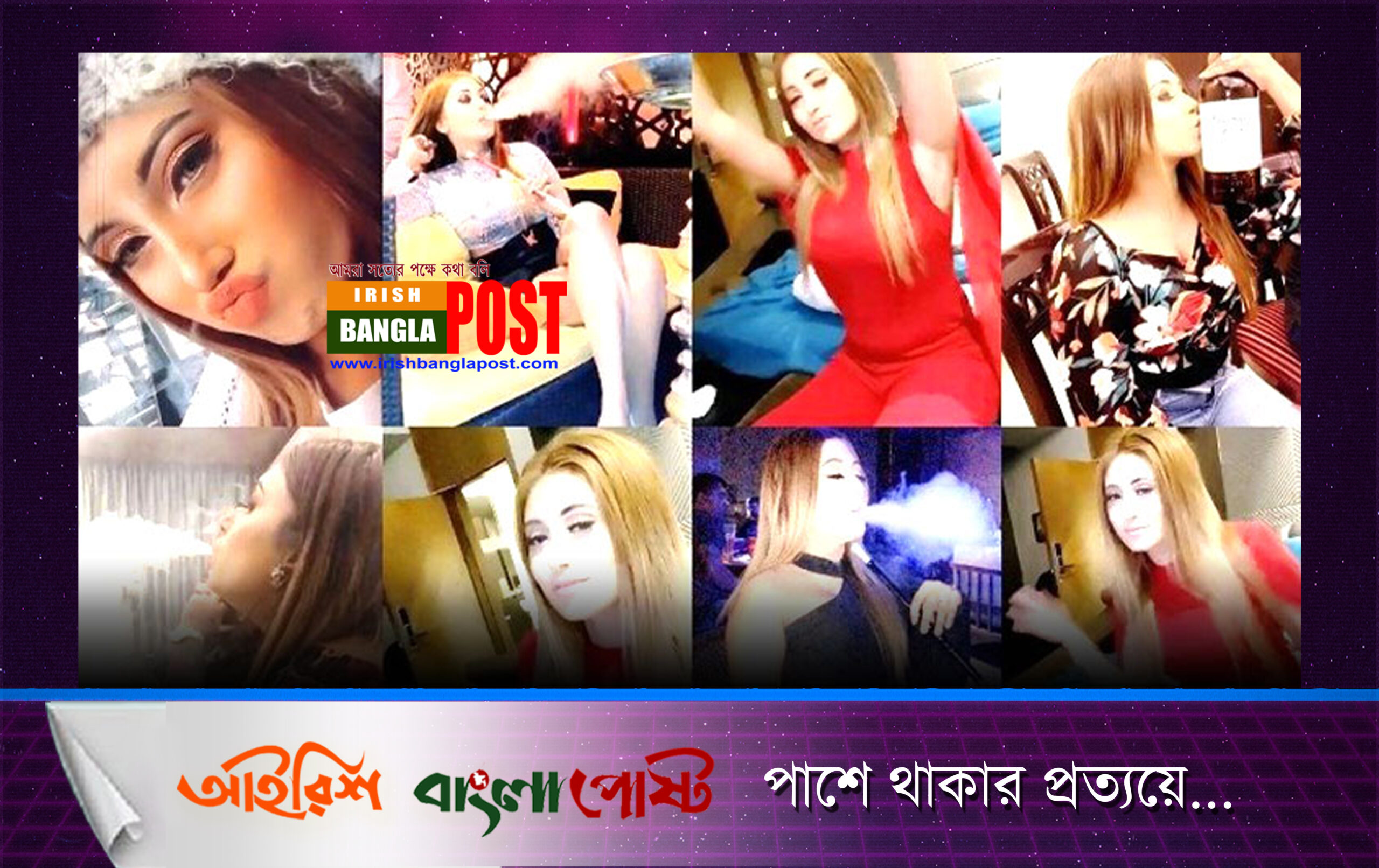 পরিবারের সঙ্গে দূরত্বের কারণেই অনৈতিক কাজে জড়িয়ে পড়ে নেহা