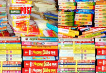 নোট গাইড নিষিদ্ধ করে শিক্ষা আইনের খসড়া চূড়ান্ত