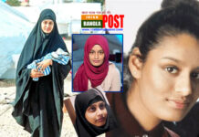 বাংলাদেশি বংশোদ্ভূত ব্রিটিশ নাগরিক শামীমা বেগম যুক্তরাজ্যে ফিরতে পারবেন না