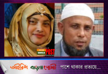 যুক্তরাজ্যে সড়ক দুর্ঘটনা টেকওয়ে ডেলিভারী করে আর জীবিত ফিরতে পারলেন না বাংলাদেশি দম্পতি