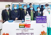 আজ থেকে বাংলাদেশে করোনার টিকাদান কার্যক্রম শুরু
