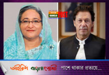 স্বাধীনতার সুবর্ণজয়ন্তীতে পাকিস্তানের অভিনন্দন বার্তা