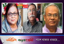 বিএনপির কেন্দ্রীয় তিন নেতা করোনা আক্রান্ত, দুইজন আইসিইউ-লাইফ সাপোর্টে
