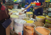 রমজানে ভোগ্যপণ্যের মূল্য নিয়ন্ত্রণে আমদানিতে ছাড়