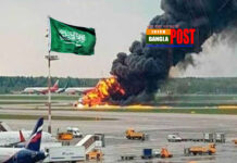 সৌদি বিমানবন্দরে আবারও ড্রোন হামলা