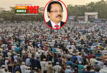 চিরানিদ্রায় শায়িত এমপি মাহমুদ উস সামাদ