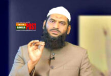 সরকারের অধীনে কওমি ছাত্ররা আর পরীক্ষা দিবে না: মামুনুল হক