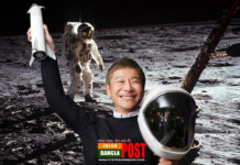 আট জনকে নিয়ে চাঁদে যাচ্ছেন জাপানের বিলিয়নেয়ার ইউসুকা মায়েজাওয়া!