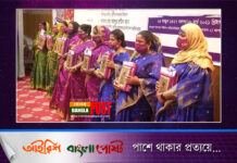 নারী দিবসে ৯ নারী পেলেন ‘শ্রেষ্ঠ আত্মনির্ভরশীল নারী পুরস্কার’