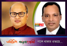সুপ্রিম কোর্ট বার নির্বাচন : সভাপতি আওয়ামী লীগের, সম্পাদক বিএনপির