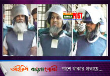 শেখ হাসিনাকে হত্যার ষড়যন্ত্রের মামলায় ১৪ জনকে মৃত্যুদন্ড দিয়েছেন আদালত