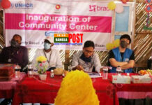 রোহিঙ্গাদের সামাজিক সমস্যা সমাধানে কমিউনিটি সেন্টার চালু