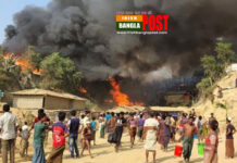 রোহিঙ্গা ক্যাম্পের ভয়াবহ আগুন নিয়ন্ত্রণ, ৫ মরদেহ উদ্ধার