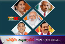 স্বাধীনতার সুবর্ণজয়ন্তী : নিশ্ছিদ্র নিরাপত্তায় থাকবেন ভিভিআইপিরা