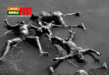 আজ নৃশংসতার সেই কালরাত্রি