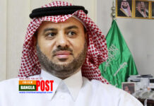 দেড় হাজার কোটি ডলার বিনিয়োগে আগ্রহী সৌদি