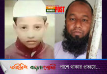 হুজুর আর মারবেন না, মরে যাবোঃ শেষ পর্যন্ত ১৮ পারা কোরআনের হাফেজ তাওহিদুলকে মেরেই ফেললো (ভিডিও)