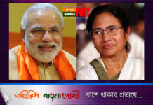 মোদির বাংলাদেশ সফর নিয়ে যা বলছেন মমতা