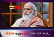 আজ নরেন্দ্র মোদি ঢাকায় আসছেন