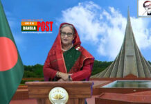 প্রধানমন্ত্রী জাতির উদ্দেশে দেওয়া পূর্ণ ভাষণ