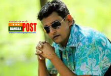 চারদিন পর নিখোঁজ অভিনেতা শামীম উদ্ধার