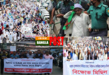 মুদির আগমন ঠেকাতে ঢাকা উত্তাল। শিশু বক্তা রফিকুল ইসলাম গ্রেফতার