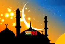 কোরআন ও হাদিসের আলোকে রোজা