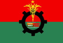 সরকার সরানোর আহ্বান বিএনপির