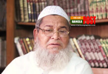 নেতাকর্মীদের সংঘাতে না যাওয়ার আহ্বান জানিয়েছেন বাবুনগরী(ভিডিও)