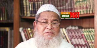 নেতাকর্মীদের সংঘাতে না যাওয়ার আহ্বান জানিয়েছেন বাবুনগরী(ভিডিও)