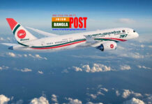দেশে আন্তর্জাতিক ফ্লাইট ৫ মে পর্যন্ত বন্ধ থাকবে