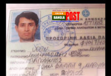 গ্রীসের মর্গে রহস্যময় বাংলাদেশীর লাশ। লাশের পকেটে পাওয়া আইডি কার্ডের ব্যাক্তি জীবিত বাংলাদেশে