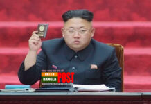 উত্তর কোরিয়ার প্রেসিডেন্ট কিম জং উন এক বাংলাদেশিকে নাগরিকত্ব দিলেন