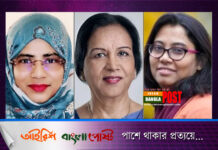 এশিয়ার ১০০ বিজ্ঞানীর তালিকায় তিন বাংলাদেশি নারী