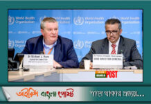 মহামারী করোনা থেকে বাঁচতে ১০পরামর্শ দিলো বিশ্ব স্বাস্থ্য সংস্থা