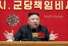 উত্তর কোরিয়া করোনামুক্ত দেশ!